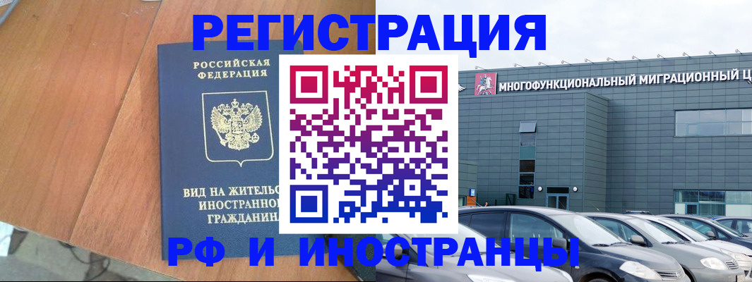 найти адрес прописки в Губкине