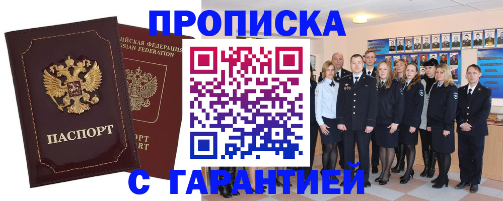регистрация для дет. сада в Губкине