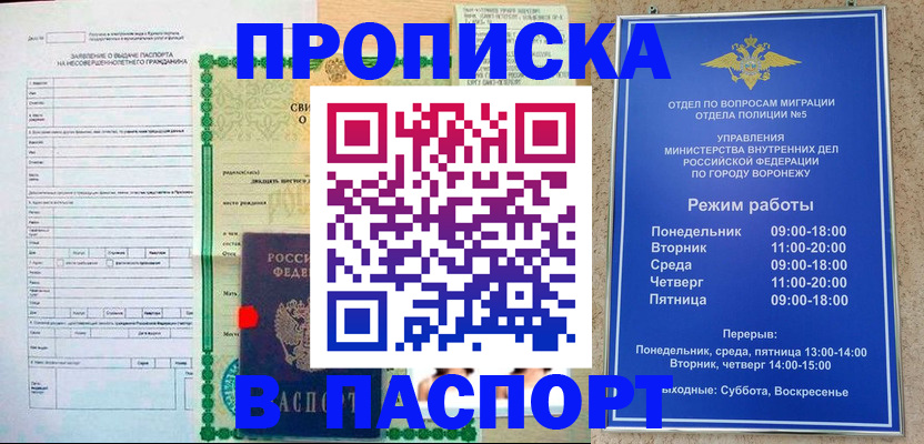 форма 3 в Губкине